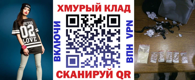 Купить  Новый Уренгой  ГЕРОИН афганец 