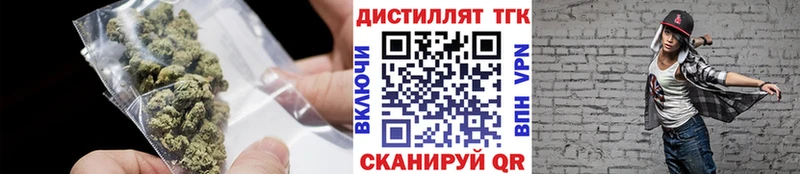 Купить  Новый Уренгой  ТГК вейп с тгк 